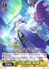 Weiss Schwarz BD/WE49-03 Kaoru Seta Curtain of Nature N BanG Dream!