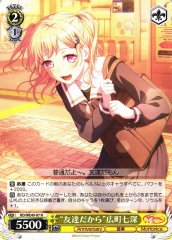 Weiss Schwarz BD/WE49-07 Nanami Hiromachi Because We re Friends N BanG Dream!
