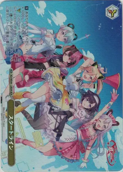 Weiss Schwarz BD/WE49-12BDR Starting Line BDR BanG Dream! [FOIL STAMPED]