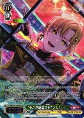 Weiss Schwarz BD/WE49-16BDR MASKING Even If It s Hell BDR BanG Dream!