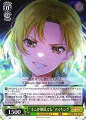 Weiss Schwarz BD/WE49-16 MASKING Even If It s Hell N BanG Dream!