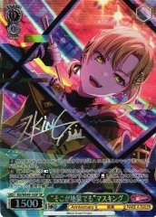 Weiss Schwarz BD/WE49-16SP MASKING Even If It s Hell SP BanG Dream!