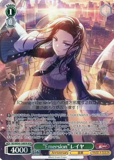 Weiss Schwarz BD/WE49-20BDR LAYER Emersion BDR BanG Dream! [FOIL STAMPED]