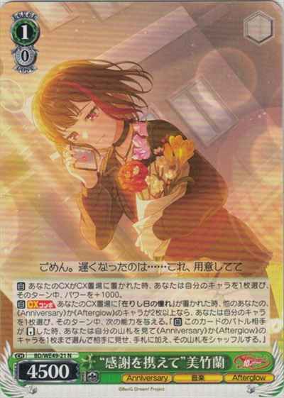 Weiss Schwarz BD/WE49-21 With gratitude Mitake Ran N BanG Dream!