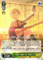 Weiss Schwarz BD/WE49-22 Moca Aoba Whatever Color the Sunset N BanG Dream!