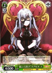 Weiss Schwarz BD/WE49-23 Oblivionis Beautiful Dolls N BanG Dream!