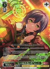 Weiss Schwarz BD/WE49-24BDR LOCK My Way of Facing Things BDR BanG Dream!