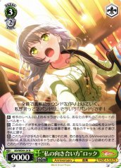 Weiss Schwarz BD/WE49-24 LOCK My Way of Facing Things N BanG Dream!