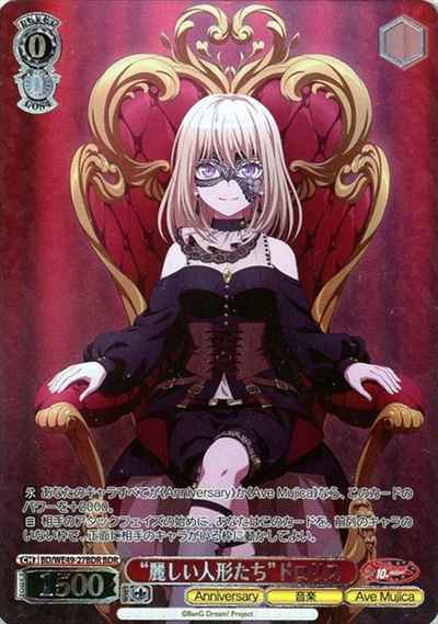 Weiss Schwarz BD/WE49-27BDR Beautiful Dolls Doloris foil stamping BDR BanG Dream! [FOIL STAMPED]