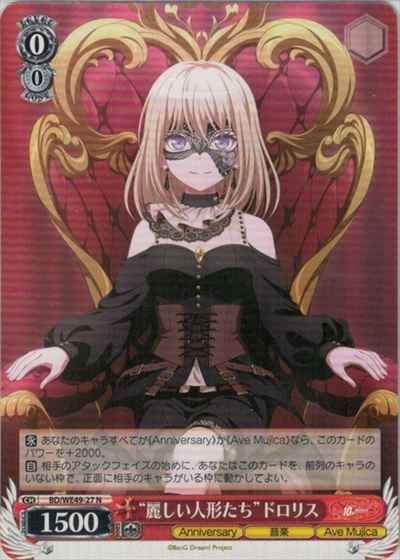 Weiss Schwarz BD/WE49-27 Beautiful Dolls Doloris N BanG Dream!