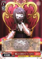 Weiss Schwarz BD/WE49-31 Timoris Beautiful Dolls N BanG Dream!