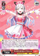 Weiss Schwarz BD/WE49-34 Nonoka Miyanaga Leaping Beyond Dreams and Reality N BanG Dream!