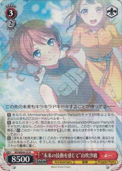 Weiss Schwarz BD/WE49-35 Feel the heartbeat of the future by Saya Yamabuki N BanG Dream!