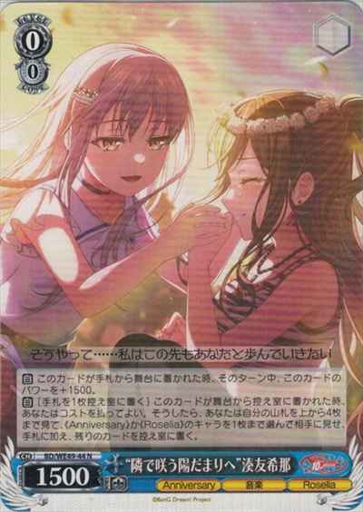 Weiss Schwarz BD/WE49-44 To the Sunshine Blooming Next to Me by Yukina Minato N BanG Dream!