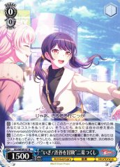 Weiss Schwarz BD/WE49-47 Tsukushi Futaba Let s Go Explore Shibuya N BanG Dream!