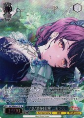 Weiss Schwarz BD/WE49-47SP Tsukushi Futaba Let s Go Explore Shibuya SP BanG Dream!