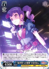 Weiss Schwarz BD/WE49-49 Ako Udagawa Soaring to a New World N BanG Dream!
