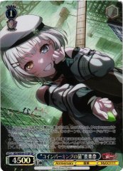 Weiss Schwarz BD/WE49-51SP Raana Kaname Cat in the Coin Parking Lot SP BanG Dream!