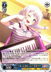 Weiss Schwarz BD/WE49-52 Eve Wakamiya Twirl Around N BanG Dream!