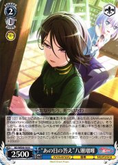 Weiss Schwarz BD/WE49-54 Rui Yashio Answer from That Day N BanG Dream!
