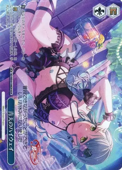 Weiss Schwarz BD/WE49-59BDR Highway Under Clear Skies BDR BanG Dream! [FOIL STAMPED]