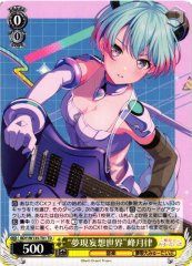 Weiss Schwarz BDY/W135-T01 Ritsu Minetsuki Dream Reality Delusion World TD BanG Dream!