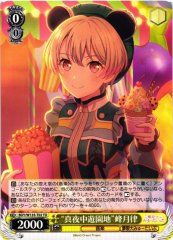 Weiss Schwarz BDY/W135-T02 Ritsu Minetsuki Midnight Amusement Park TD BanG Dream!