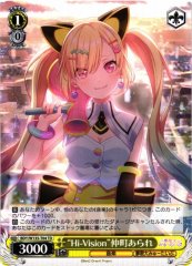 Weiss Schwarz BDY/W135-T04 Arale Nakamachi Hi Vision TD BanG Dream!