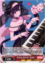Weiss Schwarz BDY/W135-T12 Miyako Fuji Dream Reality Delusion World TD BanG Dream!