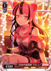 Weiss Schwarz BDY/W135-T15 Yuno Sengoku Midnight Amusement Park TD BanG Dream!
