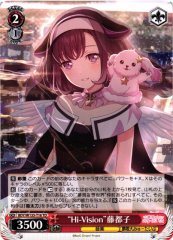 Weiss Schwarz BDY/W135-T16 Miyako Fuji Hi Vision TD BanG Dream!