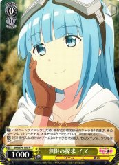 Weiss Schwarz BFR/S78-006 Iz Infinite Quest R BOFURI: I Don't Want to Get Hurt, so I'll Max Out My Defense.