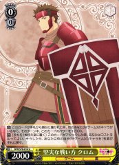 Weiss Schwarz BFR/S78-014 Kuromu Solid Way of Fighting U BOFURI: I Don't Want to Get Hurt, so I'll Max Out My Defense.