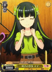 Weiss Schwarz BFR/S78-019 May Twin Girl C BOFURI: I Don't Want to Get Hurt, so I'll Max Out My Defense.
