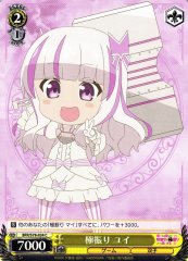 Weiss Schwarz BFR/S78-024 Yui Extreme Swing C BOFURI: I Don't Want to Get Hurt, so I'll Max Out My Defense.