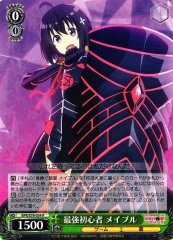 Weiss Schwarz BFR/S78-034 Maple Strongest Beginner R BOFURI: I Don't Want to Get Hurt, so I'll Max Out My Defense.