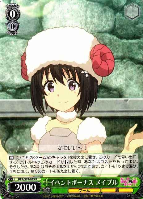 Weiss Schwarz BFR/S78-035 Maple Event Bonus R BOFURI: I Don't Want to Get Hurt, so I'll Max Out My Defense.