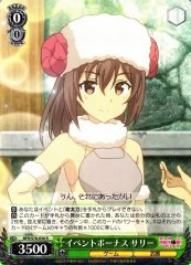 Weiss Schwarz BFR/S78-036 Sally Event Bonus R BOFURI: I Don't Want to Get Hurt, so I'll Max Out My Defense.