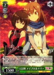 Weiss Schwarz BFR/S78-037 Maple Sally Great Adventure R BOFURI: I Don't Want to Get Hurt, so I'll Max Out My Defense.