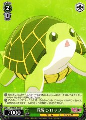 Weiss Schwarz BFR/S78-041 Syrup Awaken U BOFURI: I Don't Want to Get Hurt, so I'll Max Out My Defense.