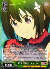 Weiss Schwarz BFR/S78-044 Maple Novice Adventurer C BOFURI: I Don't Want to Get Hurt, so I'll Max Out My Defense.