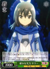 Weiss Schwarz BFR/S78-045 Sally Certain Ability C BOFURI: I Don't Want to Get Hurt, so I'll Max Out My Defense.