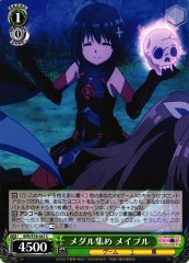 Weiss Schwarz BFR/S78-047 Maple Collecting Medals C BOFURI: I Don't Want to Get Hurt, so I'll Max Out My Defense.