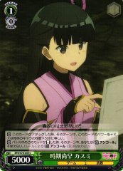 Weiss Schwarz BFR/S78-049 Kasumi Premature C BOFURI: I Don't Want to Get Hurt, so I'll Max Out My Defense.