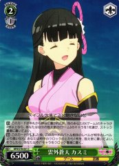 Weiss Schwarz BFR/S78-051 Kasumi Azure Sky Beyond the Clouds C BOFURI: I Don't Want to Get Hurt, so I'll Max Out My Defense.