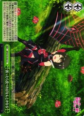 Weiss Schwarz BFR/S78-055 If Something s Troublesome Eat It CC BOFURI: I Don't Want to Get Hurt, so I'll Max Out My Defense.