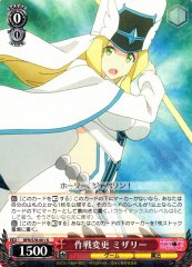 Weiss Schwarz BFR/S78-061 Misery Change in Strategy R BOFURI: I Don't Want to Get Hurt, so I'll Max Out My Defense.