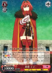 Weiss Schwarz BFR/S78-064 Mii Flame Emperor R BOFURI: I Don't Want to Get Hurt, so I'll Max Out My Defense.