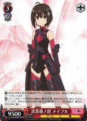 Weiss Schwarz BFR/S78-070 Maple Black Rose Armor U BOFURI: I Don't Want to Get Hurt, so I'll Max Out My Defense.