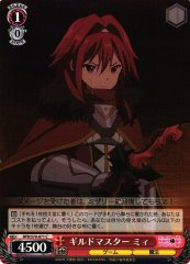 Weiss Schwarz BFR/S78-071 Mii Guildmaster C BOFURI: I Don't Want to Get Hurt, so I'll Max Out My Defense.